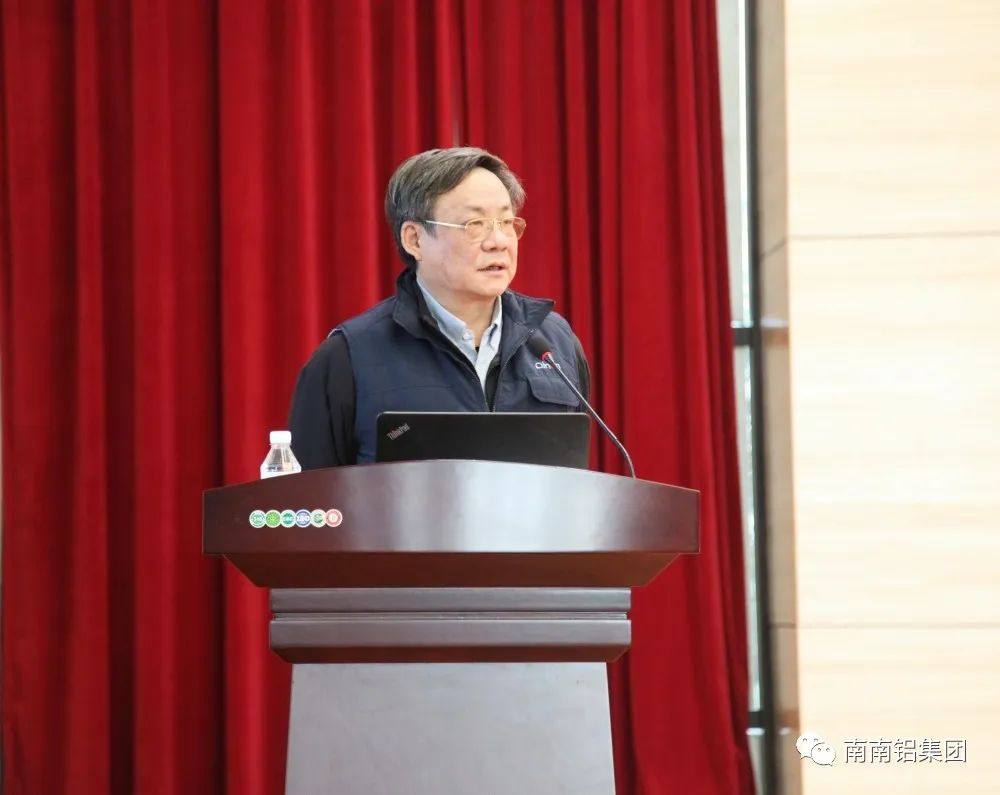 南南鋁召開2023年度安全環保工作會