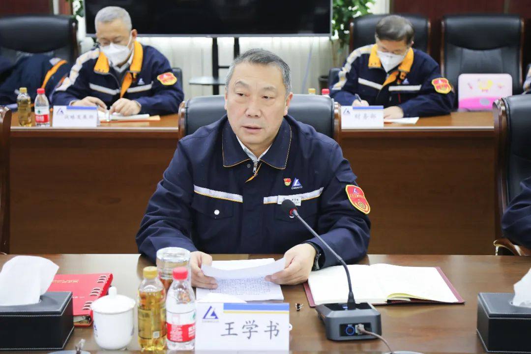 中铝东轻召开2023年安全环保质量暨法治合规专项工作会