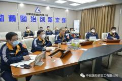 洛陽銅加工喜獲中國銅業2022年度總裁特別獎