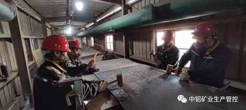 中铝矿业生产管控中心配料工序顺利完成破碎1#皮带整体更换工作