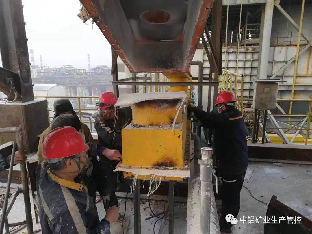 中铝矿业生产管控中心蒸发焙烧工序自主修复4#炉溜槽漏料故障