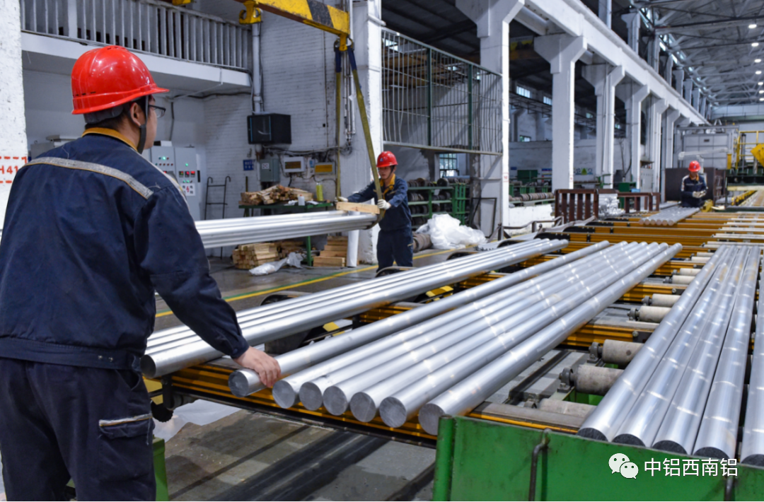 西南铝获中铝集团2022年度总经理特别奖