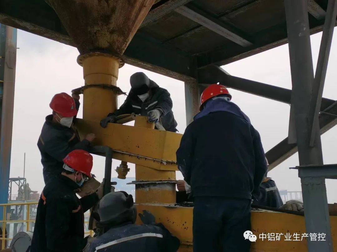 中铝矿业生产管控中心蒸发焙烧工序自主修复4#炉溜槽漏料故障