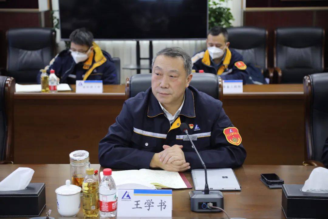 中铝东轻召开2022年度经济活动分析会