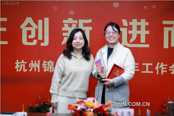 守正创新 进而有为 杭州锦江集团2023年工作会议召开