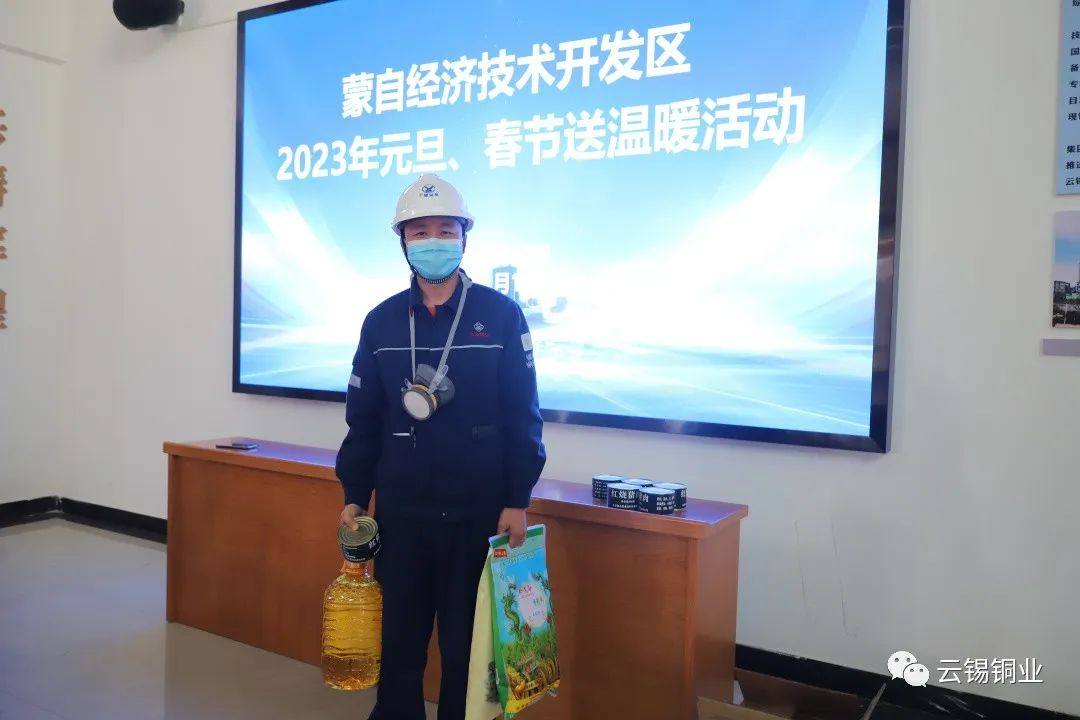 包旭到云锡铜业分公司开展春节前安全检查