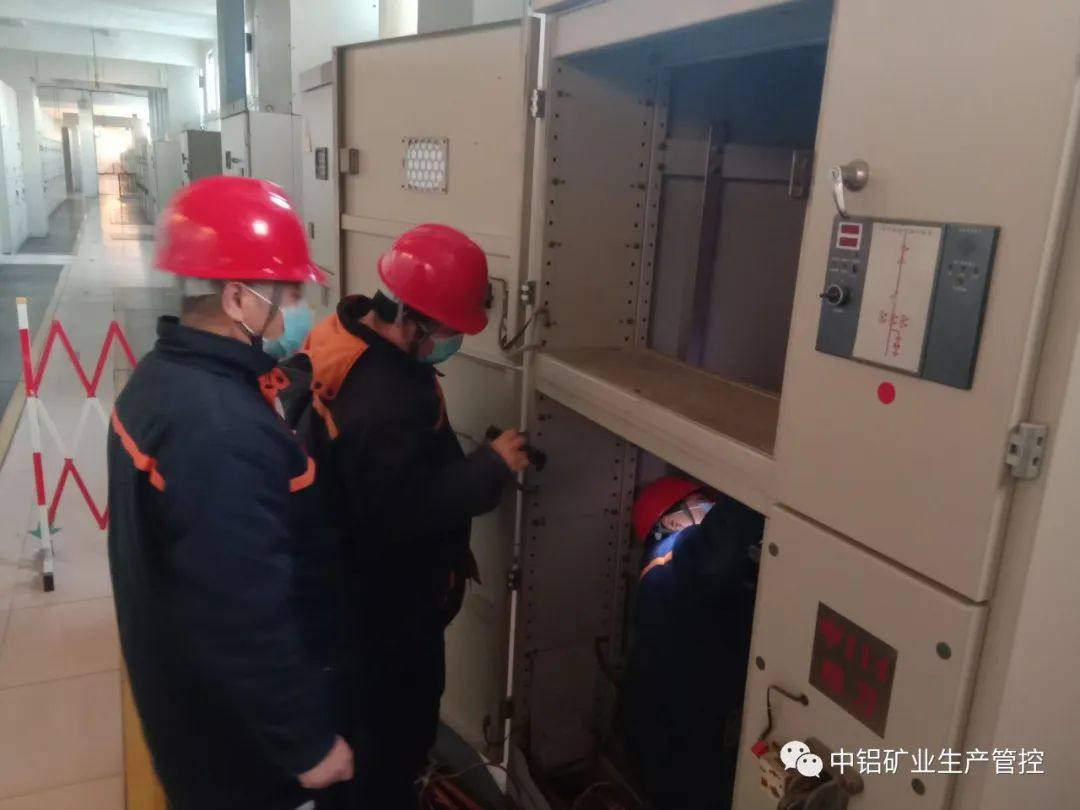 中鋁礦業生產管控中心電力運行部完成10KV系統高壓設備電纜接頭隱患專項排查工作