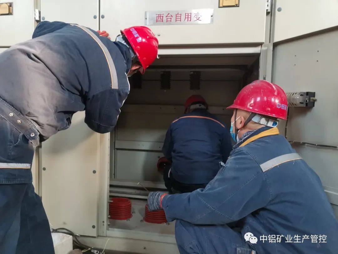 中鋁礦業生產管控中心電力運行部完成10KV系統高壓設備電纜接頭隱患專項排查工作