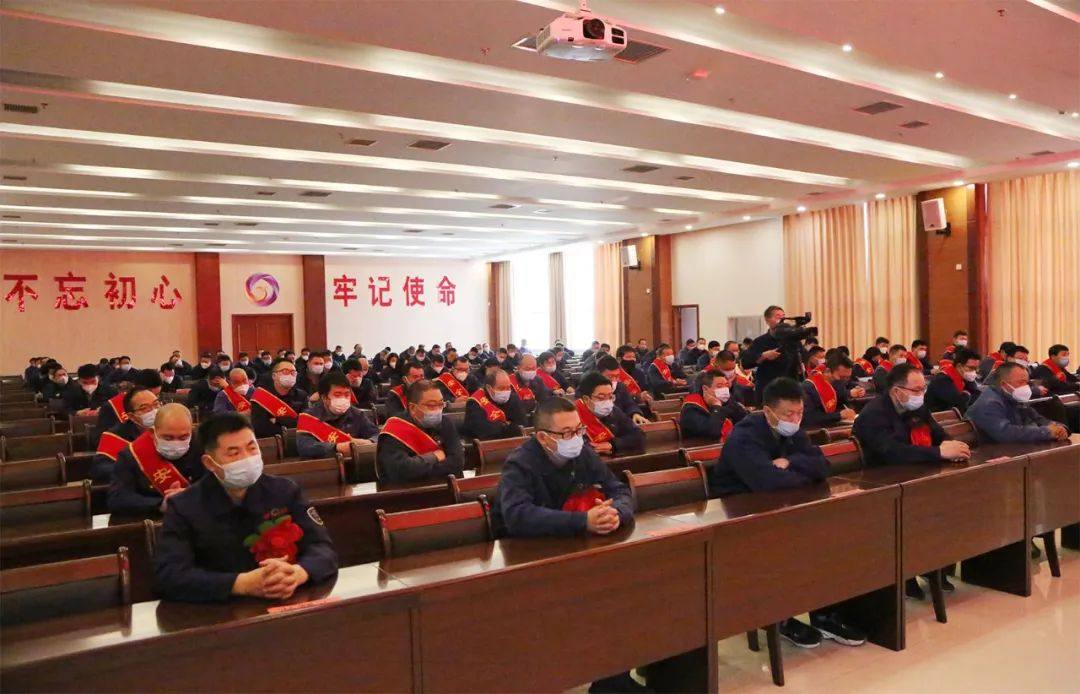 金利集團召開2023年安全環保工作會議