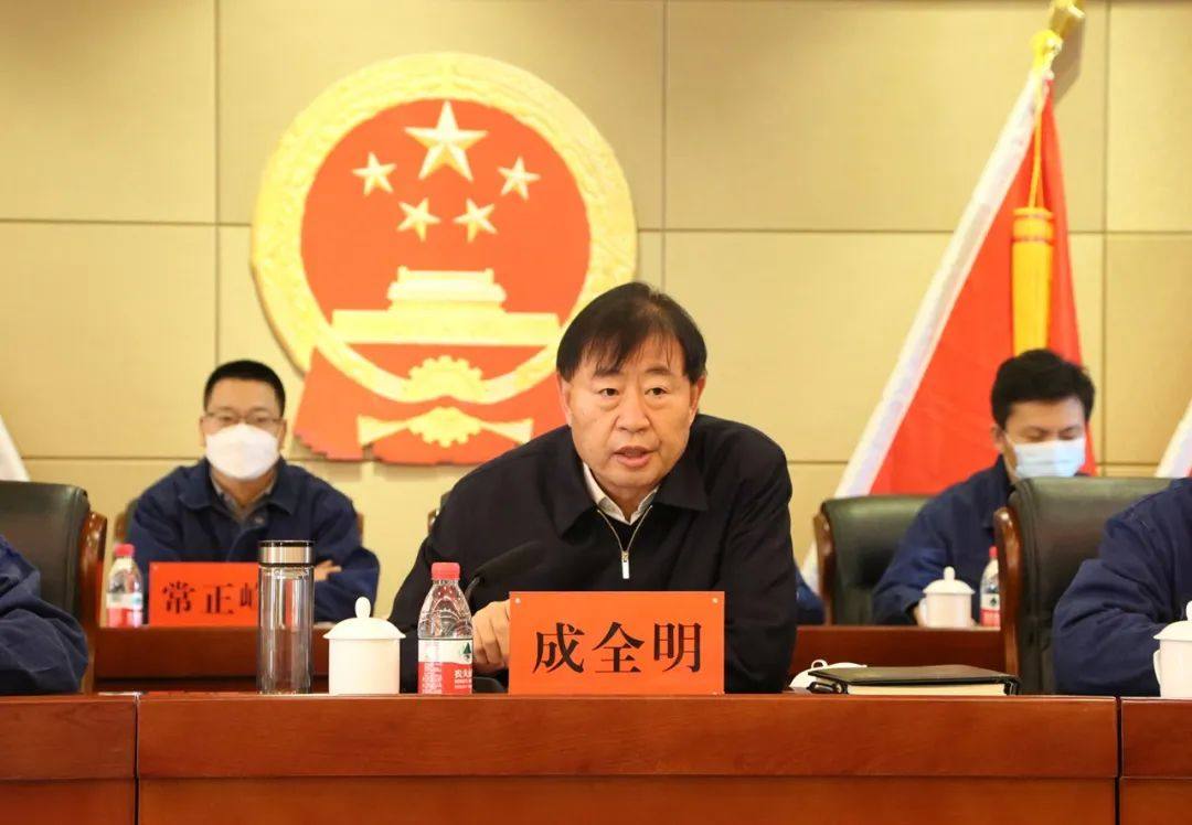 金利集團召開2023年安全環保工作會議