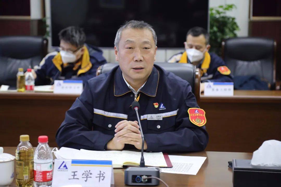 中铝东轻召开精益管理调研启动会