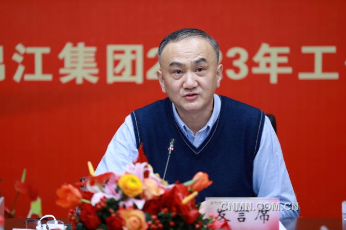 守正创新 进而有为 杭州锦江集团2023年工作会议召开