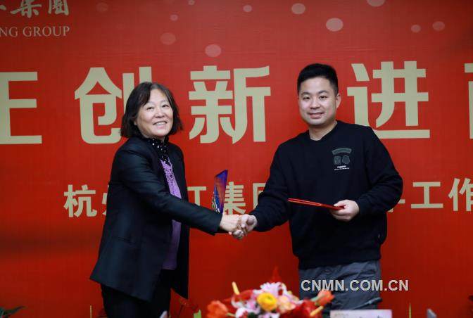 守正创新 进而有为 杭州锦江集团2023年工作会议召开