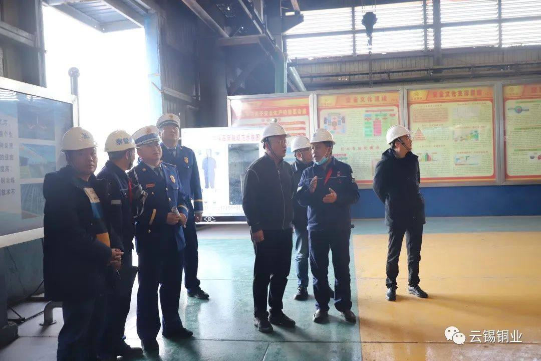 包旭到云锡铜业分公司开展春节前安全检查