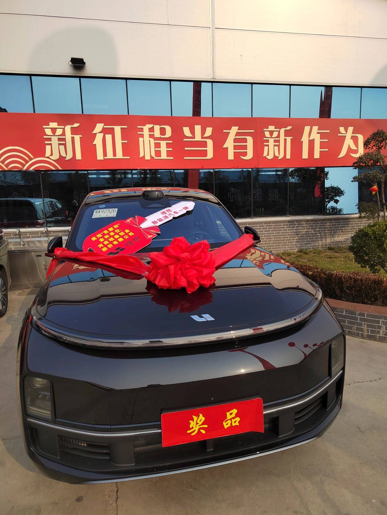 明泰铝业在巩义市先进制造业开发区、回郭镇表彰大会上斩获多项荣誉