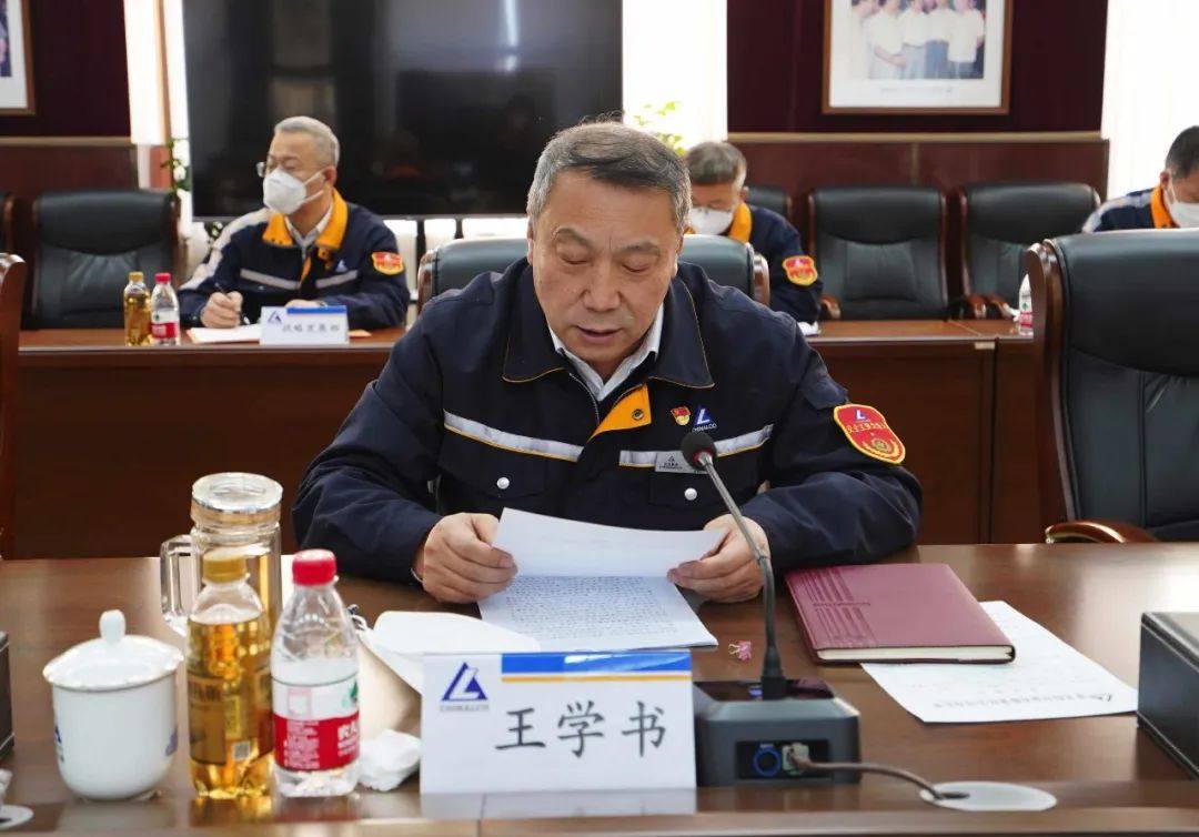中铝东轻参加中铝高端制造2023年度安全环保质量 暨法治合规专项工作会