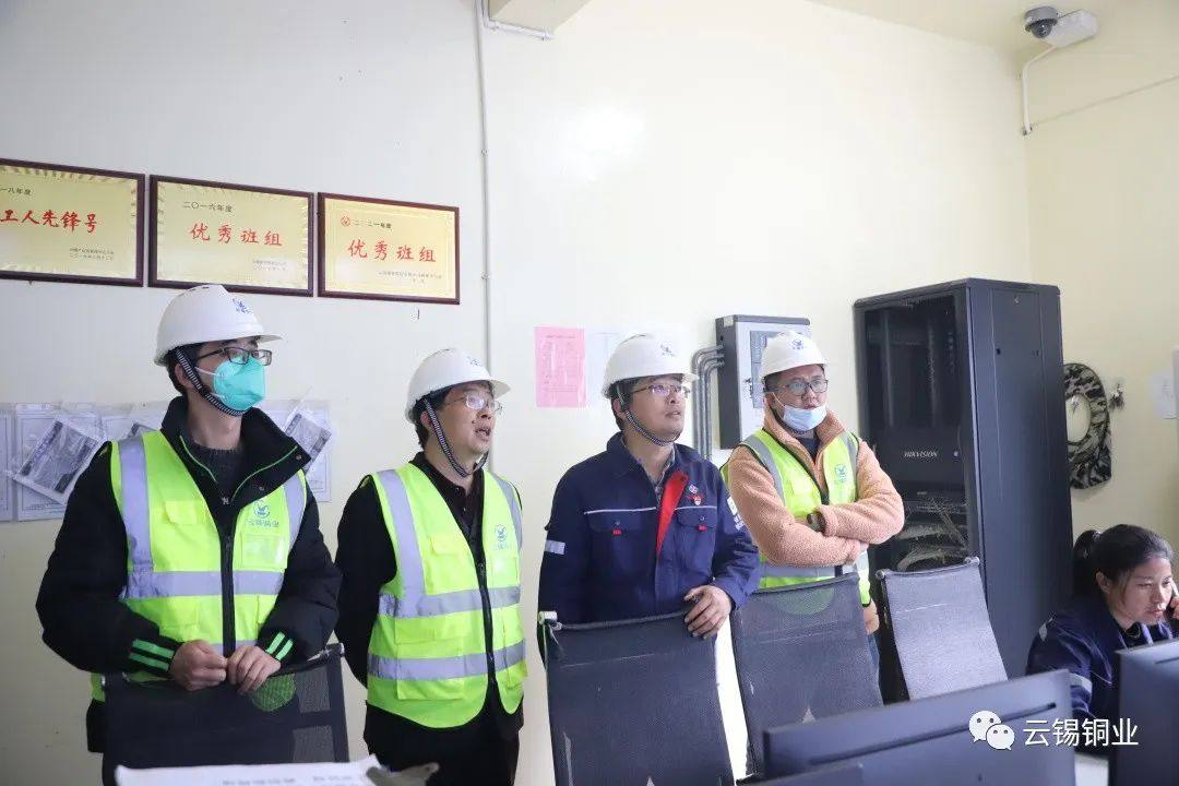 昆明冶金研究院一行到云锡铜业分公司技术交流