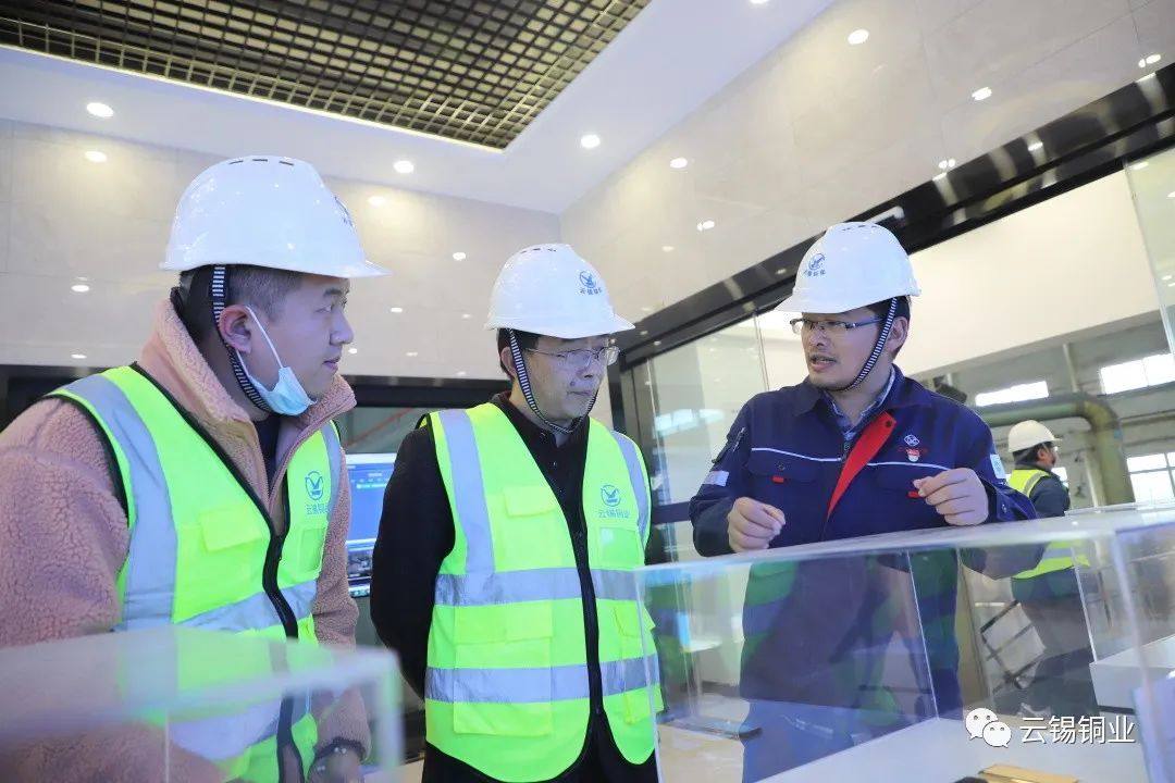 昆明冶金研究院一行到云锡铜业分公司技术交流