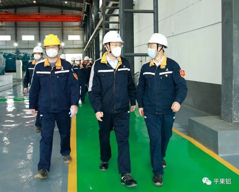 中铝股份总裁朱润洲到中铝平果铝企业调研