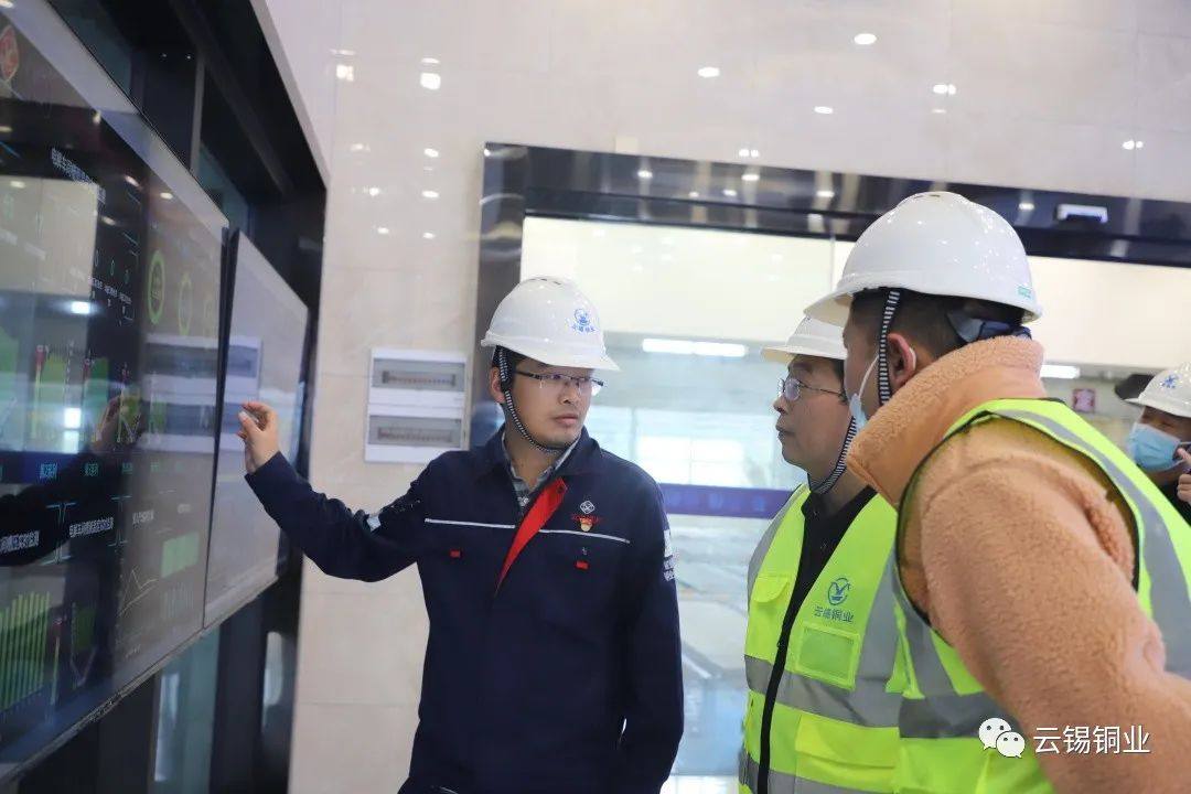 昆明冶金研究院一行到云锡铜业分公司技术交流