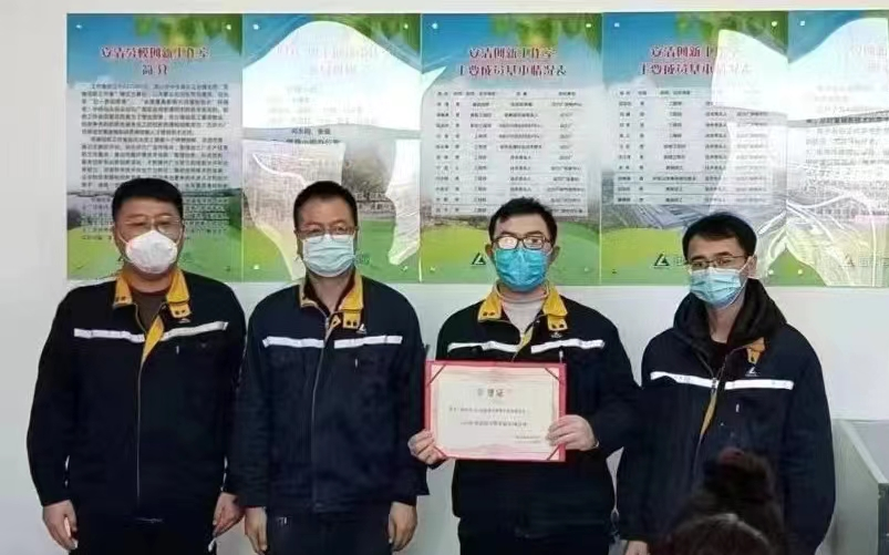 包头铝业动力厂召开安清工作室年终总结会