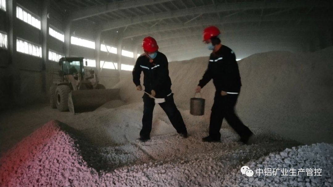 中铝矿业生产管控中心纪委春节前对生产物资储备情况监督检查
