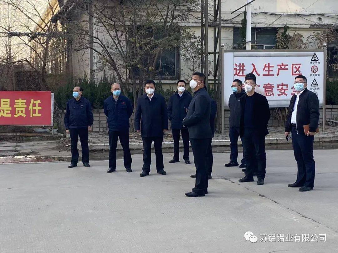 徐州市鼓楼区区委书记罗德清一行到苏铝铝业公司调研指导
