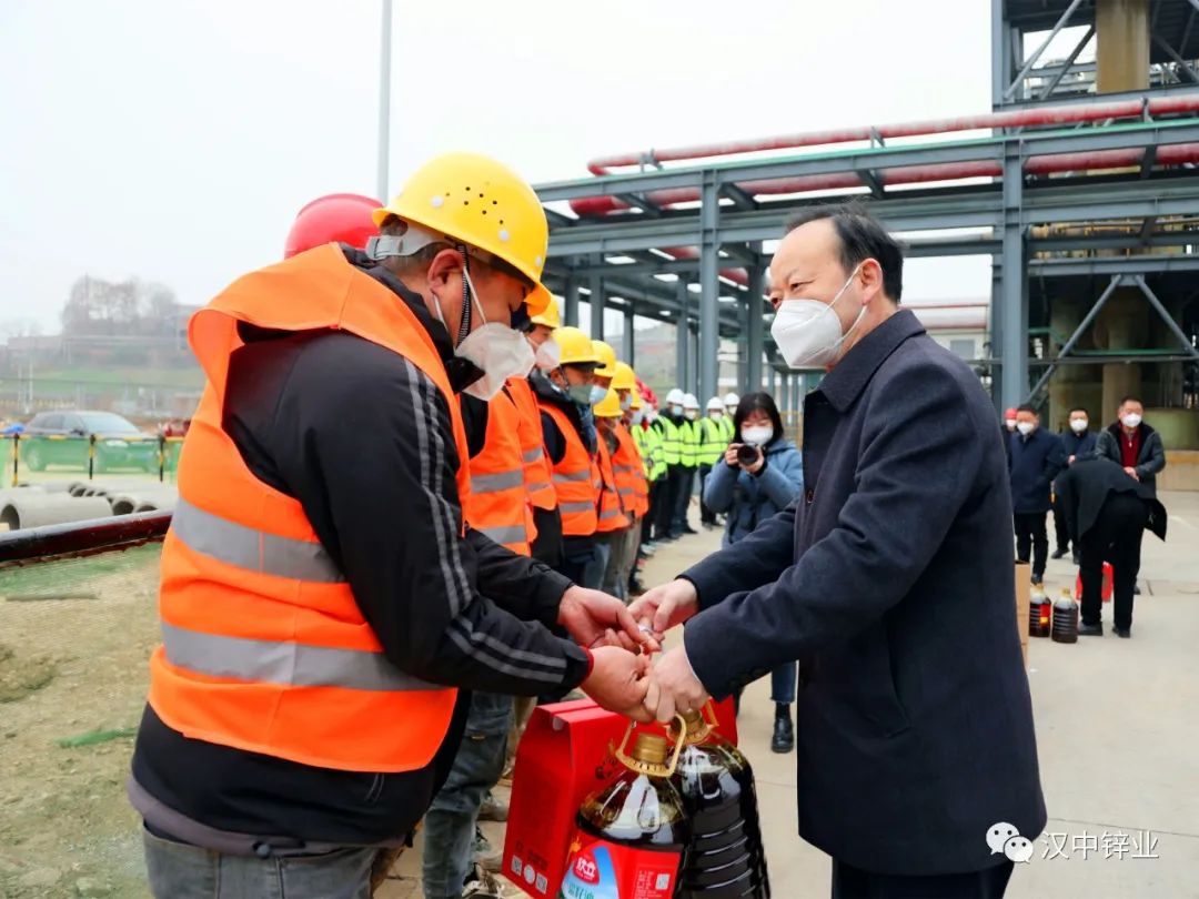 县委书记黎建军到汉中锌业公司重点项目建设工地慰问