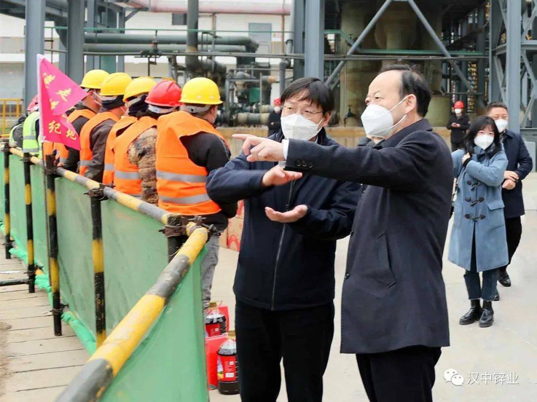 縣委書記黎建軍到漢中鋅業公司重點項目建設工地慰問