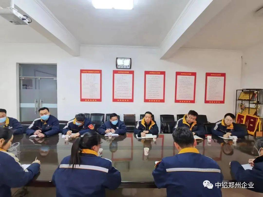 中铝郑州技术质量中心与长城众鑫开展副产品开发与固废利用专题研讨