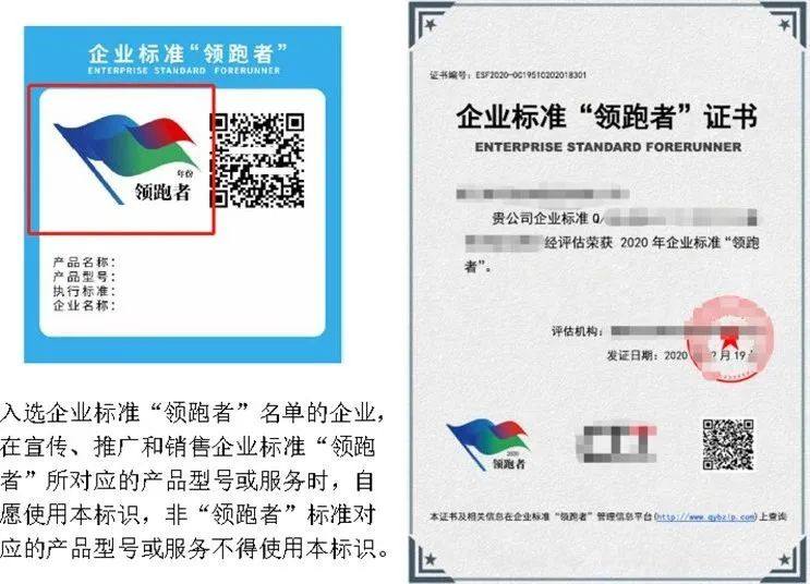 金龙电缆获评企业标准“领跑者”殊荣