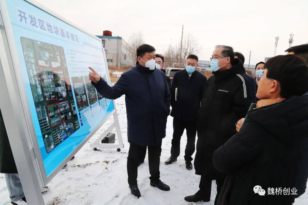 邹平市与魏桥创业集团举行新产业项目对接洽谈会