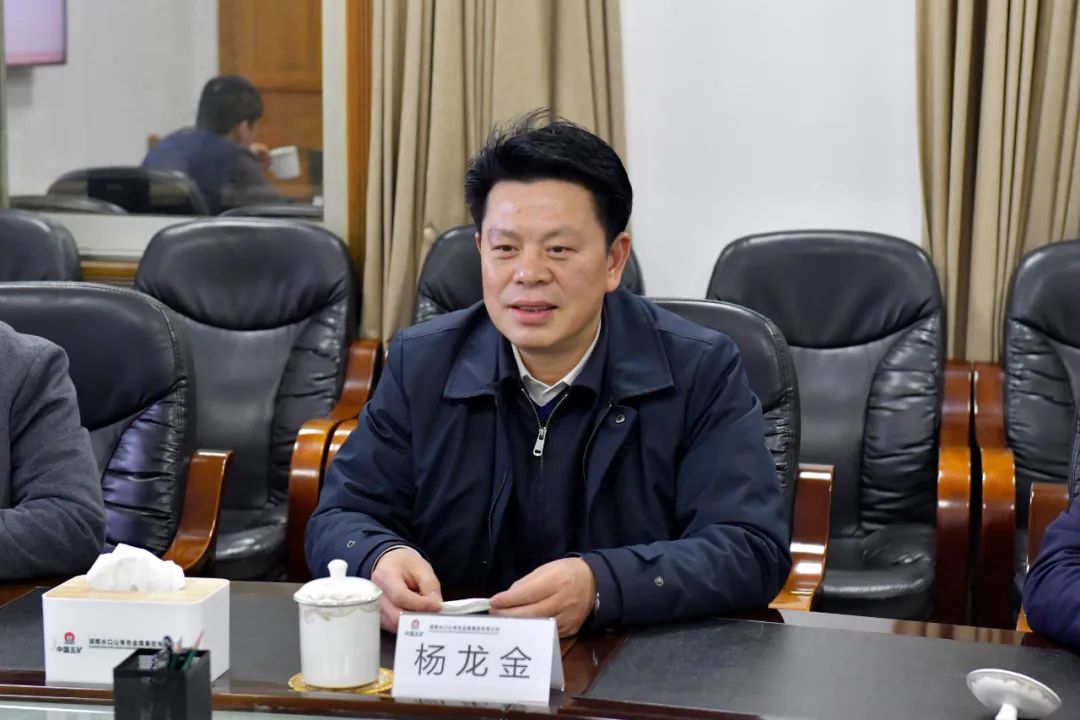 楊龍金慰問五礦水口山公司技術專家