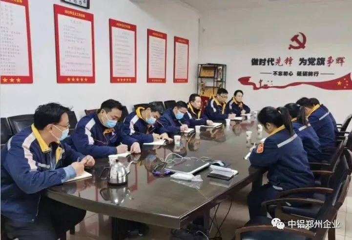 中铝郑州技术质量中心与长城众鑫开展副产品开发与固废利用专题研讨