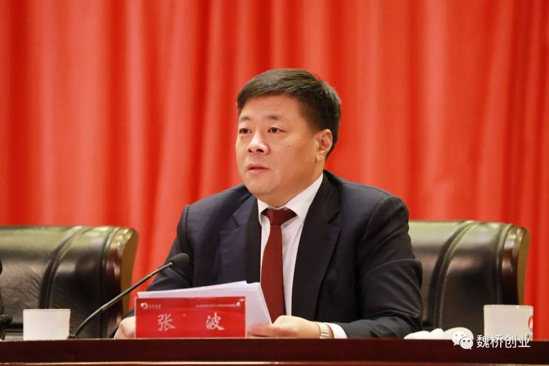 魏桥创业集团隆重举行2022年工作总结表彰大会
