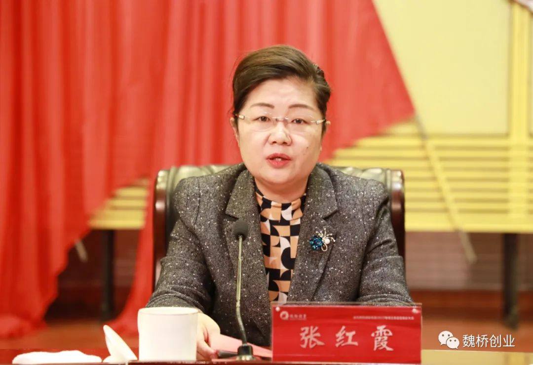 魏桥创业集团隆重举行2022年工作总结表彰大会