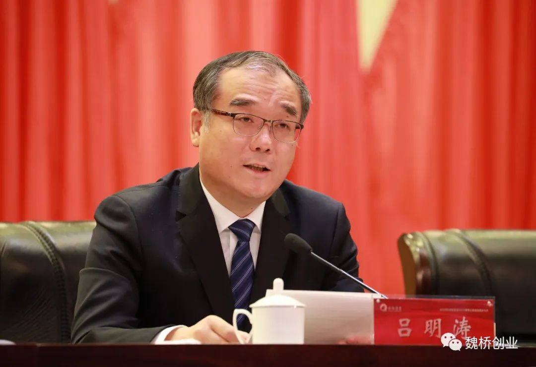 魏桥创业集团隆重举行2022年工作总结表彰大会