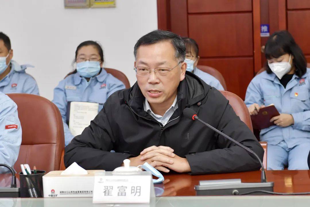 湖南有色总经理李智聪到五矿水口山开展春节送温暖活动