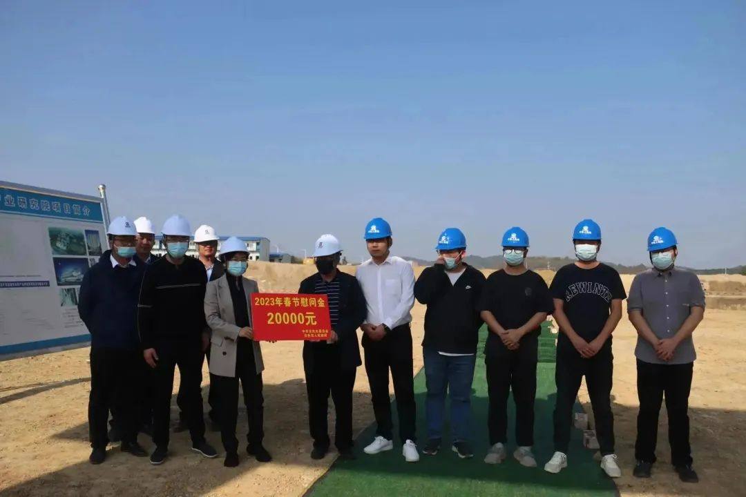 百色市委常委、市人民政府副市长孙睿君到吉利百矿集团开展慰问