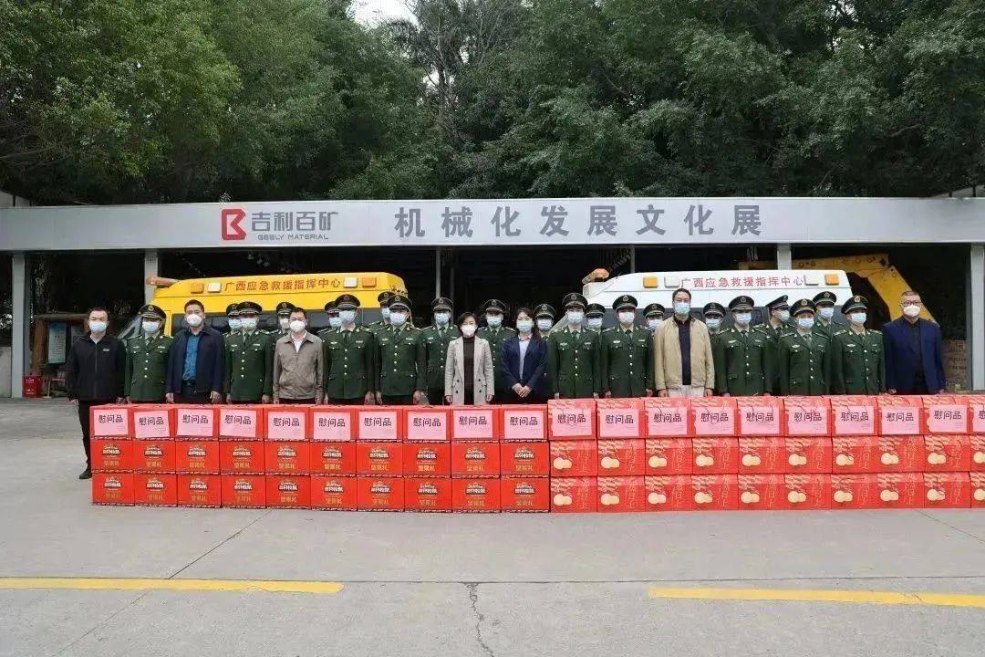 百色市委常委、市人民政府副市长孙睿君到吉利百矿集团开展慰问