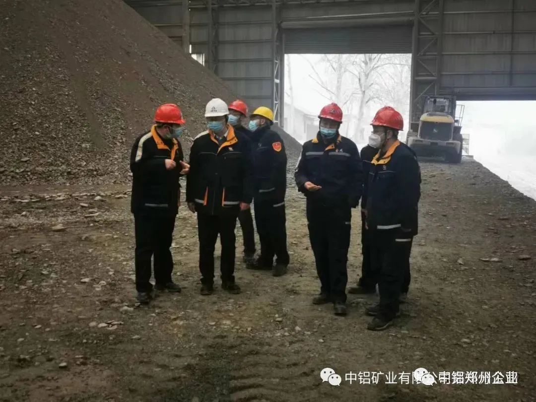 中铝矿业冬阳带队到郑州分公司开展春节前安全环保消防大检查