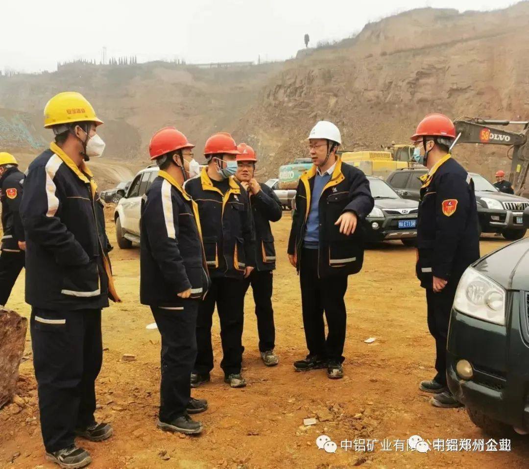 中铝矿业冬阳带队到郑州分公司开展春节前安全环保消防大检查