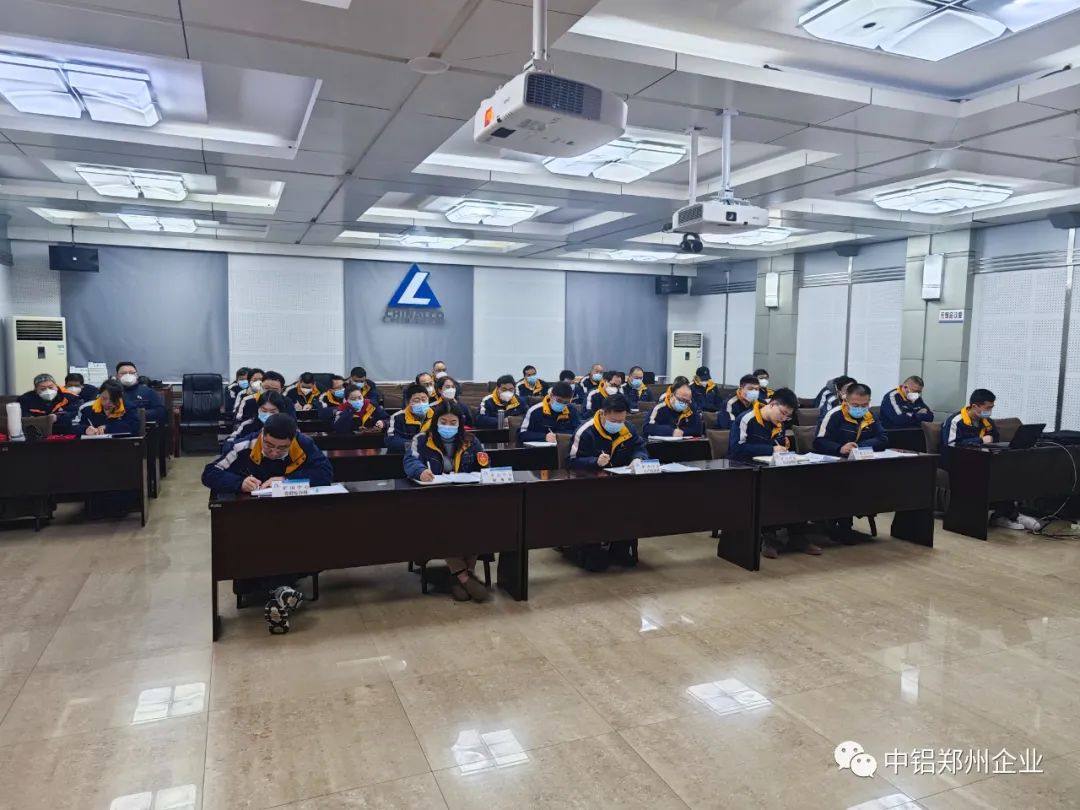 中铝矿业矿山中心召开一届一次职工大会