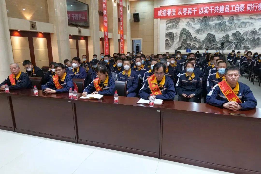 包頭鋁業召開一屆六次職工、會員代表大會暨2023年工作會議