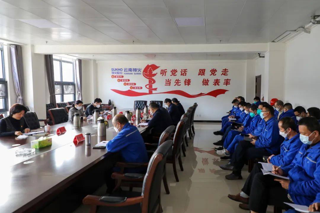 王向红带队到云南神火开展2022年度领导班子考评和文明创建考核
