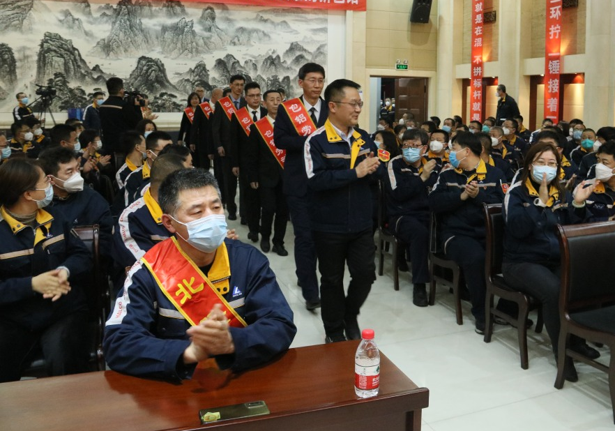 包头铝业公司召开2022年度表彰大会