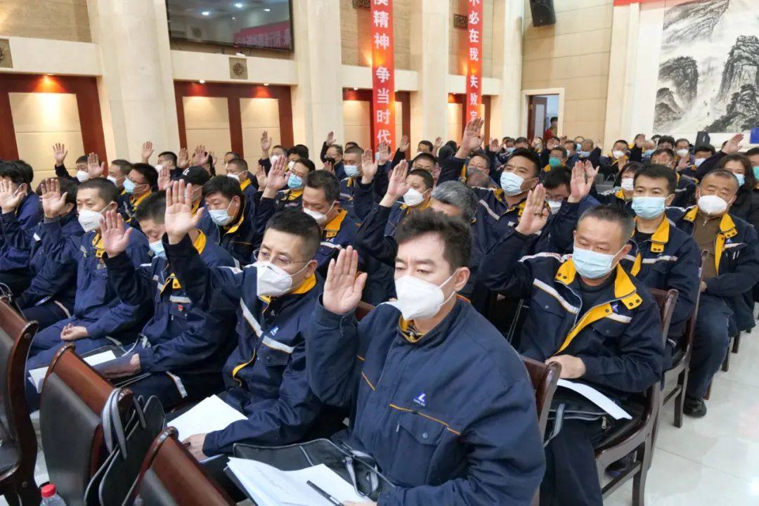 包頭鋁業召開一屆六次職工、會員代表大會暨2023年工作會議
