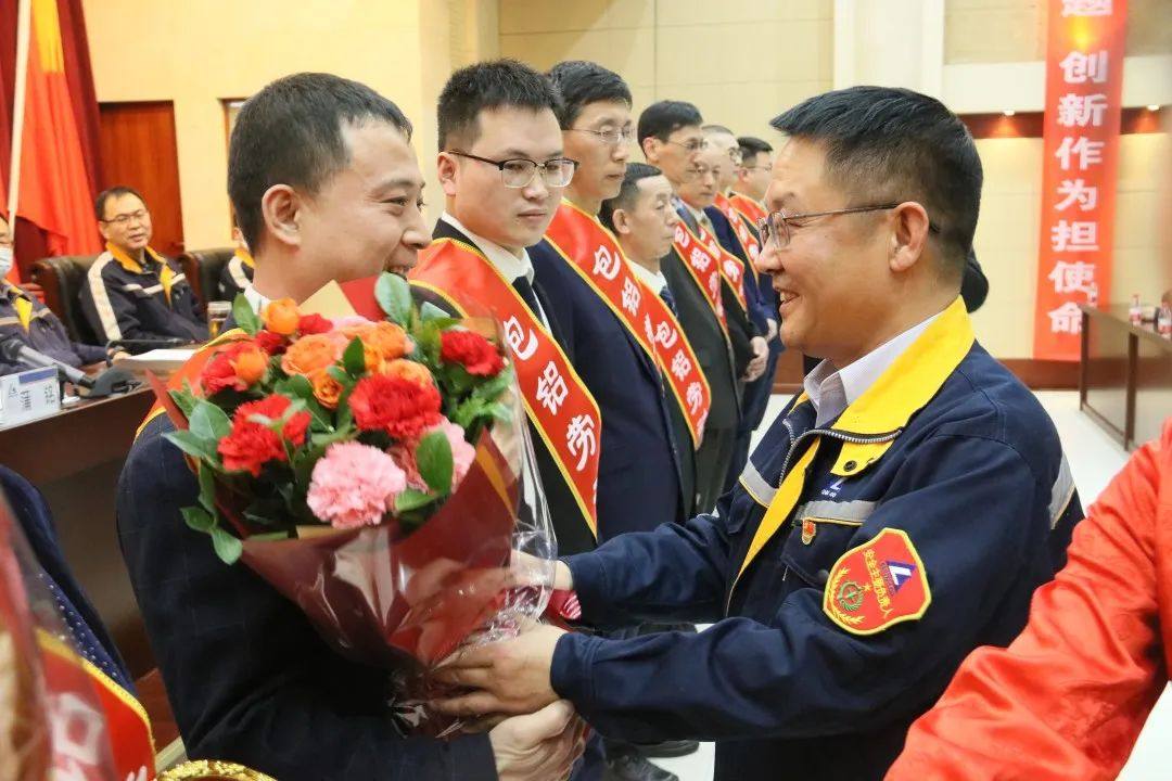 包头铝业公司召开2022年度表彰大会