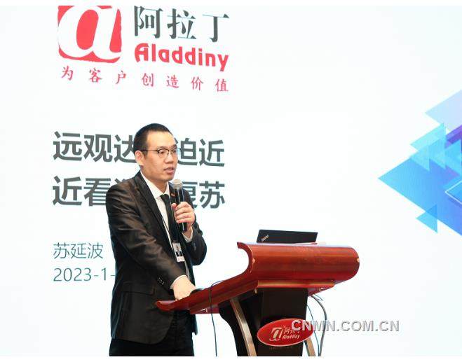 阿拉丁(ALD)第七屆中國鋁產業鏈策略會圓滿閉幕