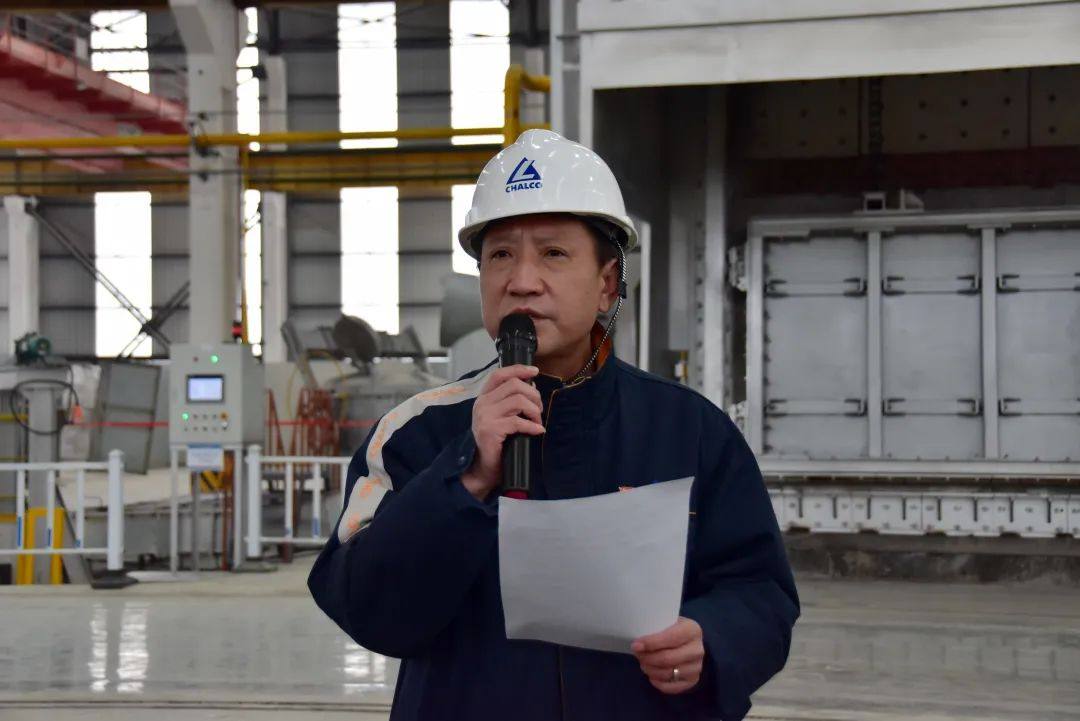 中铝贵州分公司复杂再生铝综合回收利用产业化示范项目负荷联动试车成功